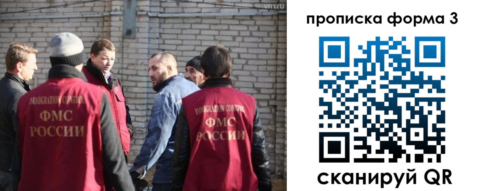 временная прописка в Абинске