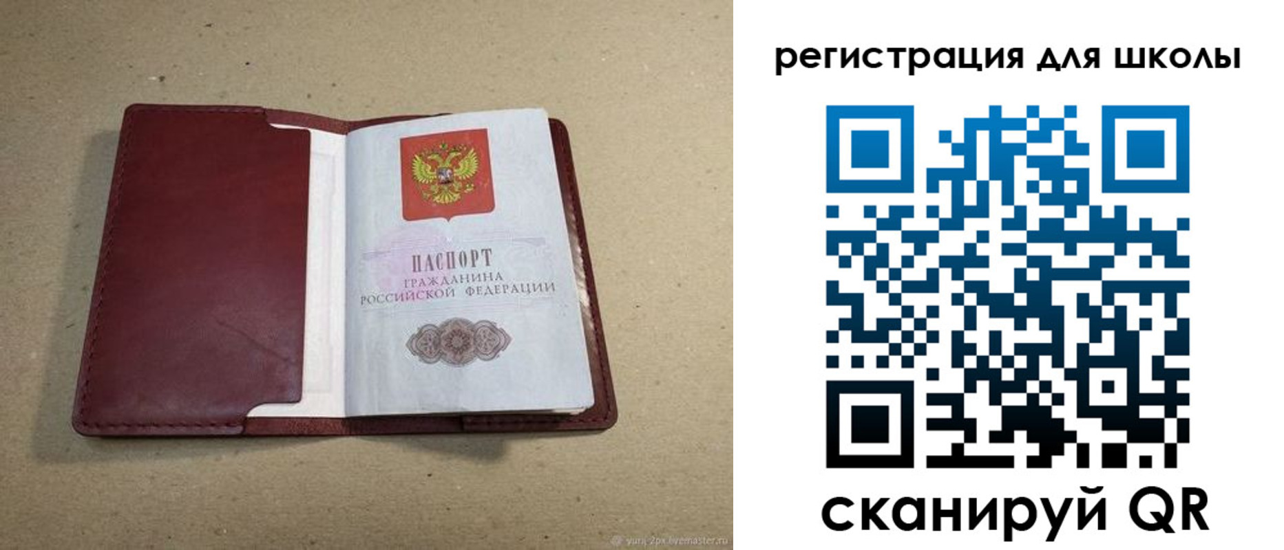 временная регистрация адрес в Абинске