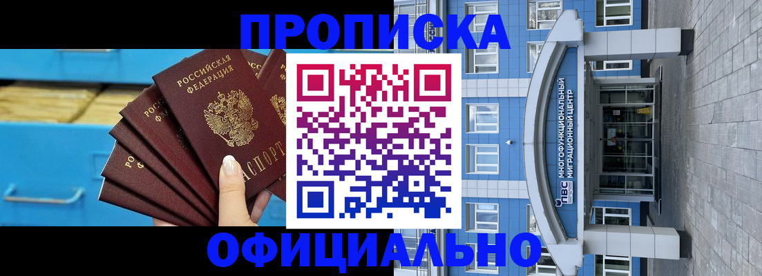 регистрация для дет. сада в Абинске